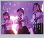 乃木坂46 2nd YEAR BIRTHDAY LIVE 2014.2.22 YOKOHAMA ARENA(Blu-ray Disc)