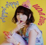 rippi-rippi(初回限定盤A)(Blu-ray Disc付)(Blu-ray Disc、フォトブック付)