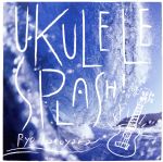 UKULELE SPLASH!