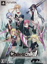 CHAOS;CHILD <限定版>(ドラマCD、ペーパークラフト付)