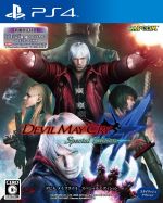 Devil May Cry 4 Special Edition