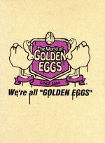 ｔｈｅ ｗｏｒｌｄ ｏｆ ｇｏｌｄｅｎ ｅｇｇｓ ｓｅａｓｏｎ １ ｄｖｄ ｂｏｘ ｈｍｖ限定 中古dvd アニメーション ブックオフオンライン