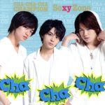 Cha-Cha-Cha チャンピオン(初回限定盤B)(DVD付)(DVD、特製12Pフォトブックレット、中島健人チェンジング・ジャケット付)