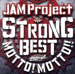 JAM Project 15th Anniversary Strong Best Album MOTTO! MOTTO!!-2015-(HQCD)