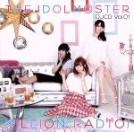 THE IDOLM@STER MILLION RADIO! DJCD Vol.01(初回限定盤A)(Blu-ray Disc付)(特典Blu-ray1枚付)