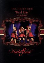 Kalafina LIVE THE BEST 2015“Red Day”at 日本武道館