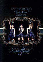 Kalafina LIVE THE BEST 2015“Blue Day”at 日本武道館