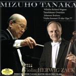 田中瑞穂全集3『ワーグナー:タンホイザー序曲・ブラームス:ヴァイオリン協奏曲』