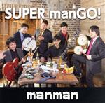 SUPER manGO!