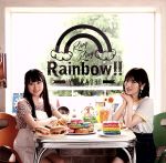 Ring Ring Rainbow!!(初回限定盤)(DVD付)(DVD1枚付)