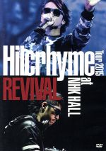 Hilcrhyme Tour 2015 REVIVAL