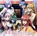 TVアニメ「モンスター娘のいる日常」オープニング・テーマ「最高速 Fall in Love」