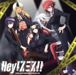 TVアニメ「モンスター娘のいる日常」エンディング・テーマ「Hey!スミス!!」