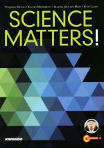 Science Matters!(暮らしを変える最新科学)