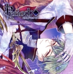 ピリオドキューブ Quest4 アストラム