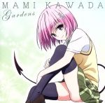 TVアニメ「To LOVEる-とらぶる-ダークネス 2nd」エンディングテーマ Gardens