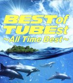 BEST of TUBEst ~All Time Best~(初回生産限定盤)(DVD付)(DVD、三方背BOX、「歴代と現役スタッフたちによるTUBEにまつわる思い出エピソード集」付)