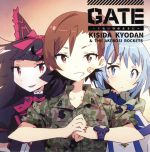 GATE~それは暁のように~(初回限定盤)(DVD付)(DVD付)