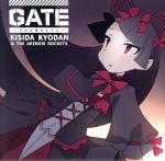 GATE~それは暁のように~