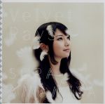 Velvet Rays(初回生産限定盤)(DVD付)(DVD1枚付)