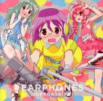 それが声優!(それが声優!盤)