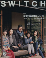 SWITCH -(VOL.33 NO.6)