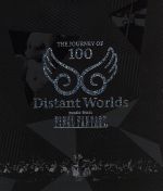 Distant Worlds: music from FINAL FANTASY THE JOURNEY OF 100(Blu-ray Disc)