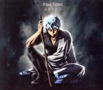 銀魂:最後までⅡ(期間生産限定アニメ盤)(DVD付)(特典DVD1枚付)