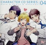 ボーイフレンド(仮)キャラクターCDシリーズ vol.4 桜沢瑠風&宮ノ越涼太&芳屋直景(初回限定盤)(特製スリーブケース、キャラクターカード1枚付)