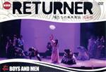 BOYS AND MEN 新装版「RETURNER 俺たちの幕末異伝 完全版」