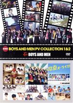 BOYS AND MEN 新装版「PV COLLECTION 1&2」