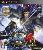 戦国BASARA4 皇