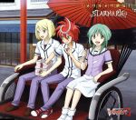 カードファイト!! ヴァンガードG:メクルメク勇気!(アニメ盤)