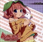 ラジオCD ほめられてのびるらじおPP Vol.10
