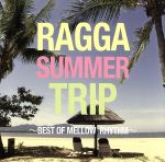 RAGGA SUMMER TRIP~BEST OF MELLOW RHYTHM~