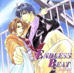 LEAF SOUND NOVELS ENDLESS BEAT