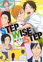 STEP WISE STEP