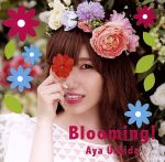 Blooming!(初回限定盤B)(DVD付)(DVD付)