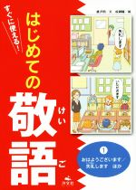 成瀬明の検索結果 ブックオフオンライン