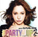 #PARTY UP 2 mixed by DJ FUMI★YEAH!