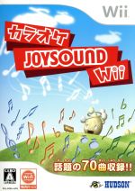 【ソフト単品】カラオケJOYSOUND Wii
