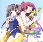 ラジオCD「Radio ToHeart2」Vol.3