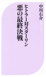 悪介の検索結果 ブックオフオンライン