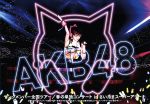AKB48ヤングメンバー全国ツアー/春の単独コンサート in さいたまスーパーアリーナ AKB48ヤングメンバー全国ツアー~未来は今から作られる~/AKB48春の単独コンサート~ジキソー未だ修行中!~(Blu-ray Disc)