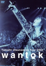 Takashi Utsunomiya Tour 2003 wantok