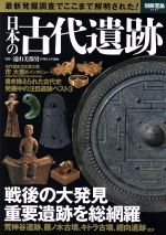 史の検索結果 ブックオフオンライン