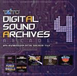 タイトーデジタルサウンドアーカイブス ~ARCADE~ Vol.4