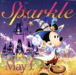 Sparkle(ディズニーマジック・キャッスル2盤)