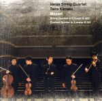 モーツァルト:弦楽四重奏曲 「不協和音」 クラリネット五重奏曲