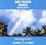 BON-VOYAGE ESCAPE~Rainbow Groove~